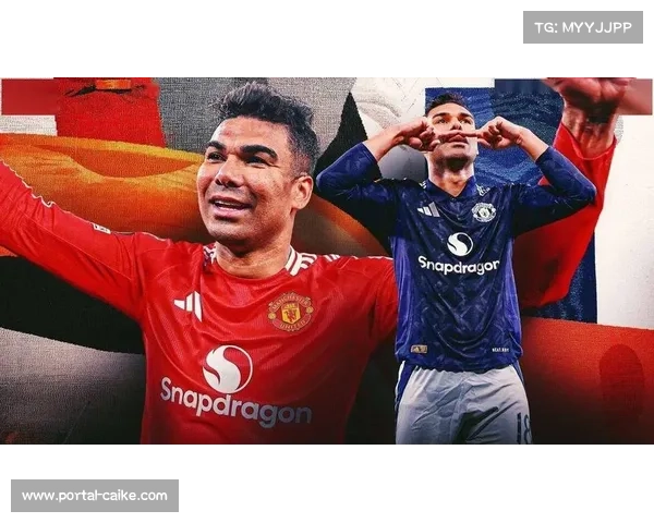 曼联巴西双星闪耀 卡塞米罗库尼亚携手建功助球队取胜 曼联巴西双星闪耀 卡塞米罗库尼亚携手建功助球队取胜